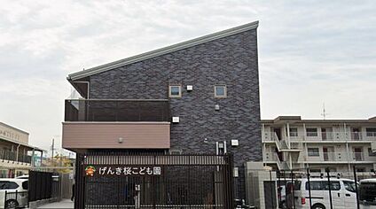 幼保連携型認定こども園げんき桜こども園 徒歩430m