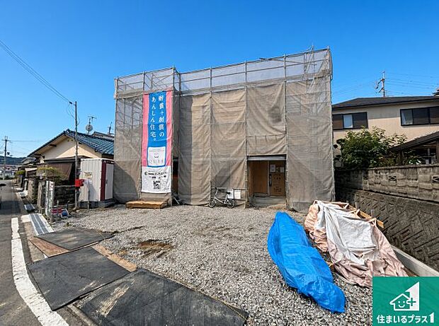 【外観】周辺は落ち着いた街並みの住宅地!子育てがしやすい住環境です!まだ未完成ですが、現地でしかわからない事もございます。是非一度ご覧ください。