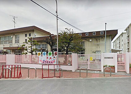 大阪市立六反幼稚園 徒歩433m