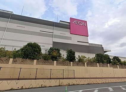 AEON STYLE(イオンスタイル) 和歌山店 徒歩1839m
