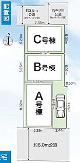 案内図