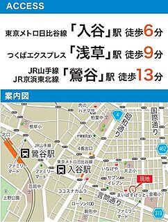 交通図
