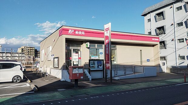 長泉竹原郵便局(約260m)