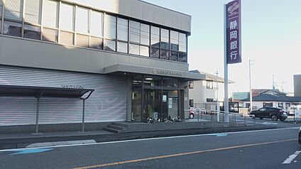 静岡銀行清水町支店 910ｍ
