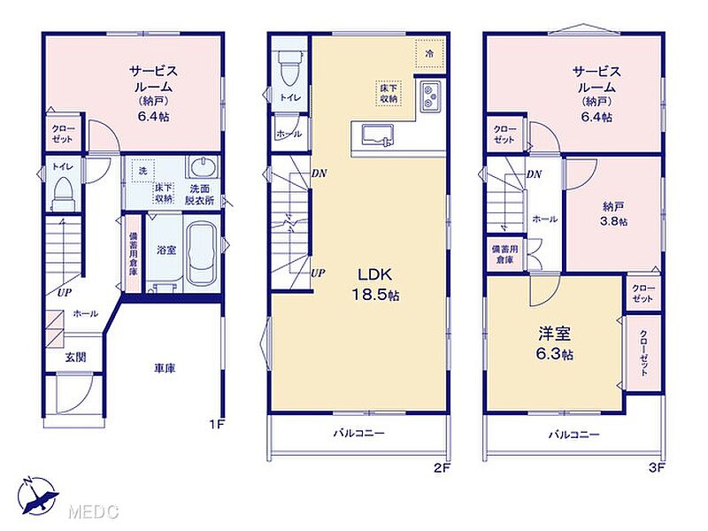 図面と異なる場合は現況を優先