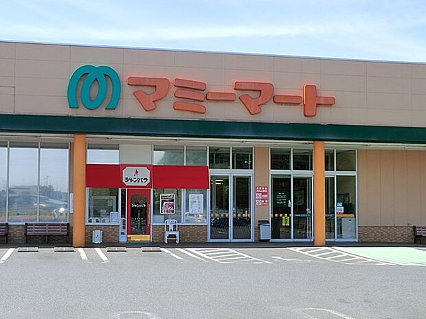 マミーマート 栗橋店（約500m・徒歩7分）