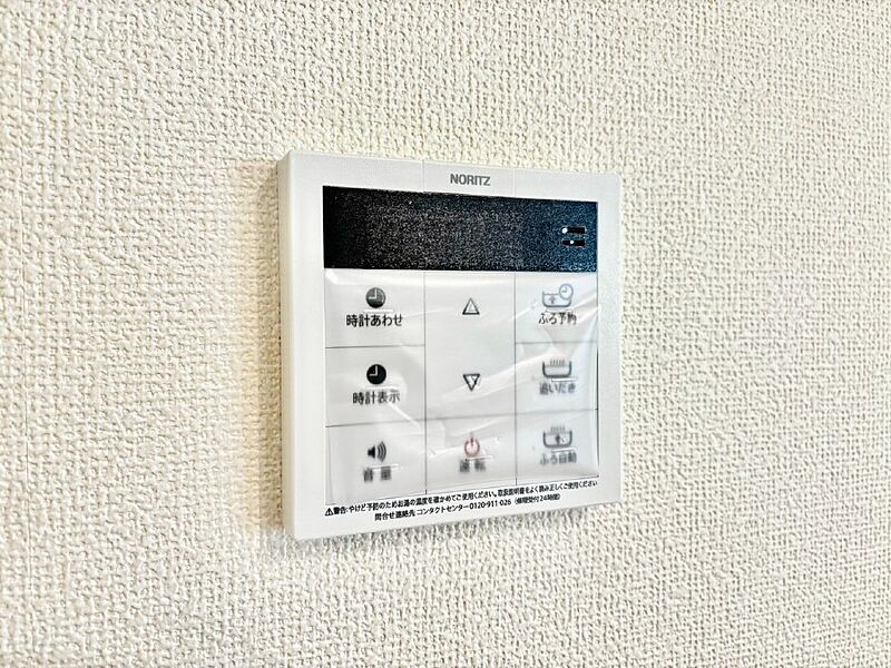 発電・温水設備(キッチン給湯スイッチ)