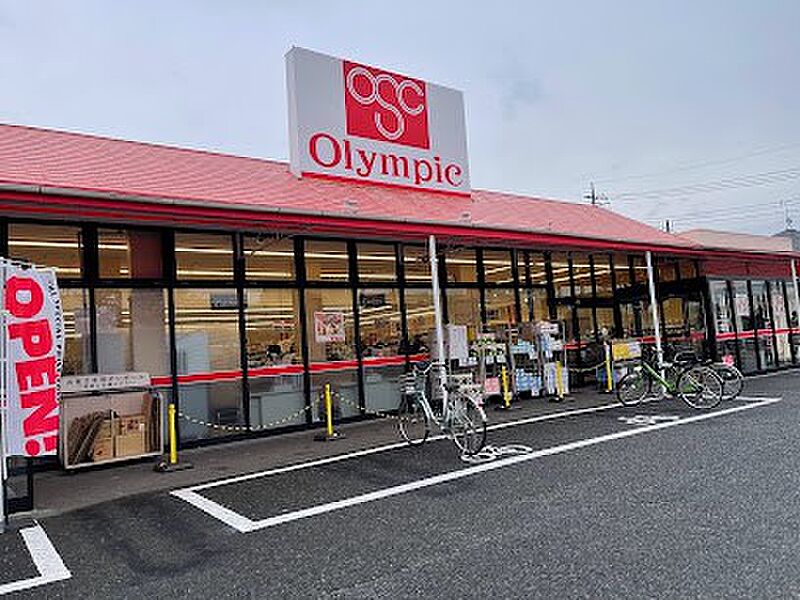 【買い物】オリンピック草加店