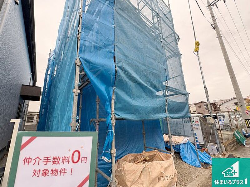 周辺は落ち着いた街並みの住宅地！子育てがしやすい住環境です！まだ未完成ですが、現地でしかわからない事もございます。是非一度ご覧ください。