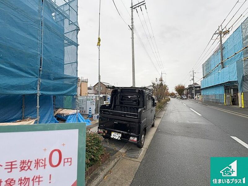 周辺は落ち着いた街並みの住宅地！子育てがしやすい住環境です！まだ未完成ですが、現地でしかわからない事もございます。是非一度ご覧ください。