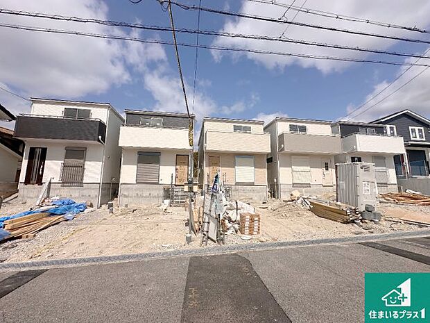 現在建築中!落ち着いた街並みで新生活を始めることが出来そう!周辺の物件も併せてご紹介させて頂きます!
