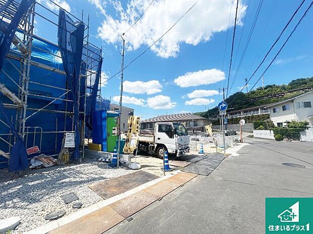 周辺は落ち着いた街並みの住宅地！子育てがしやすい住環境です！まだ未完成ですが、現地でしかわからない事もございます。是非一度ご覧ください。