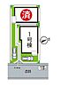 兵庫県西宮市浜町6-4付近：物件画像