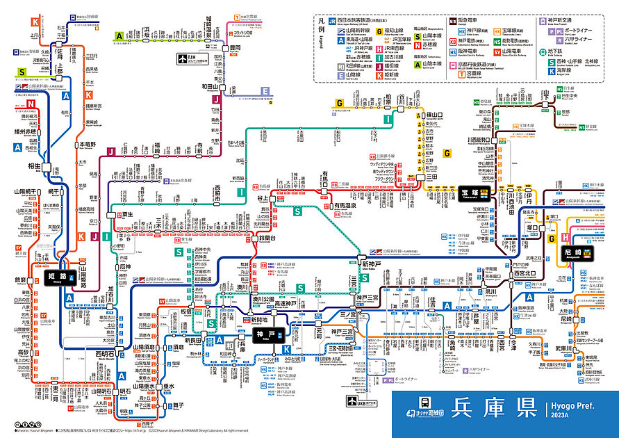交通図