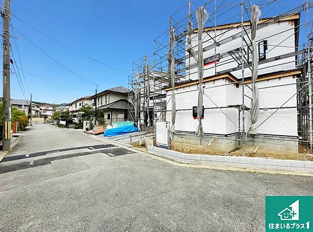 周辺は落ち着いた街並みの住宅地！子育てがしやすい住環境です！まだ未完成ですが、現地でしかわからない事もございます。是非一度ご覧ください。