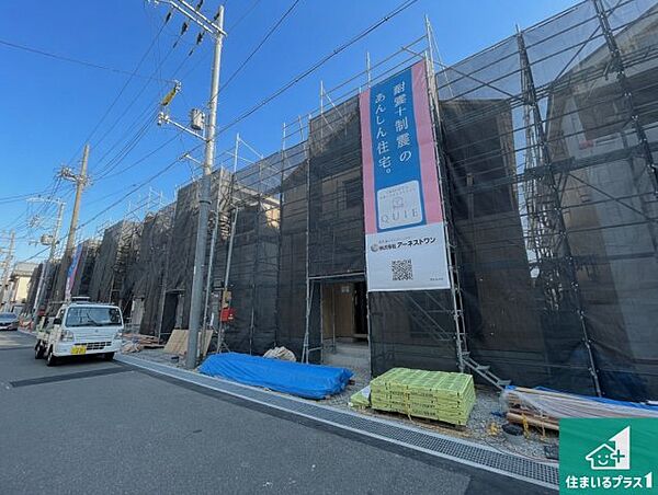 周辺は落ち着いた街並みの住宅地！子育てがしやすい住環境です！まだ未完成ですが、現地でしかわからない事もございます。是非一度ご覧ください。