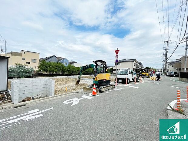 周辺は落ち着いた街並みの住宅地!子育てがしやすい住環境です!まだ未完成ですが、現地でしかわからない事もございます。是非一度ご覧ください。
