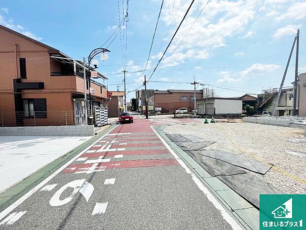 周辺は落ち着いた街並みの住宅地!子育てがしやすい住環境です!まだ未完成ですが、現地でしかわからない事もございます。是非一度ご覧ください。