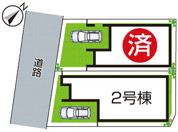 全2区画