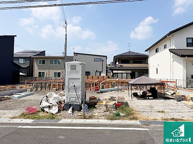 周辺は落ち着いた街並みの住宅地！子育てがしやすい住環境です！まだ未完成ですが、現地でしかわからない事もございます。是非一度ご覧ください。