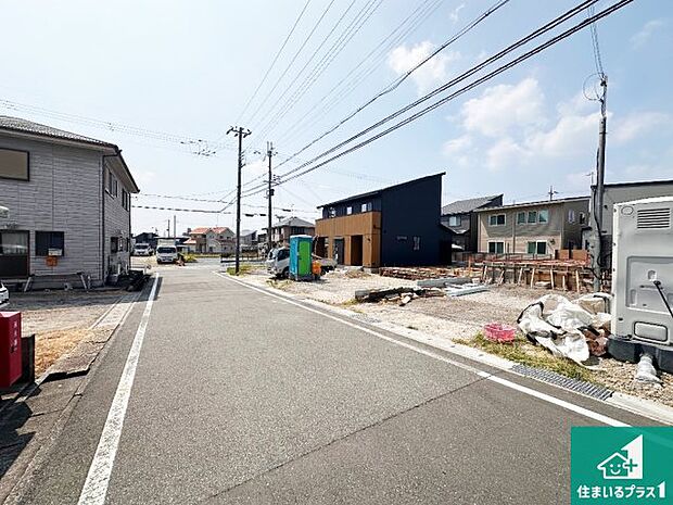 周辺は落ち着いた街並みの住宅地！子育てがしやすい住環境です！まだ未完成ですが、現地でしかわからない事もございます。是非一度ご覧ください。