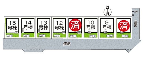 全15区画