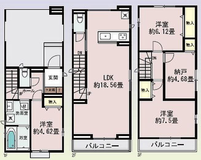 3LDK+S(納戸)