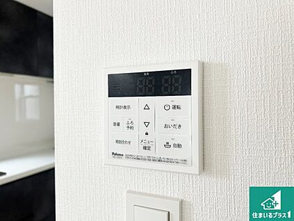 給湯器リモコン（LDK側）