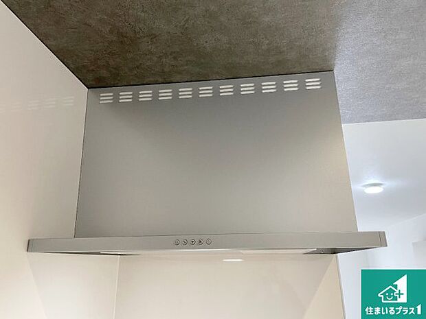 【レンジフード】汚れにくいスロットフィルタでお手入れラクラク!LED照明付き!