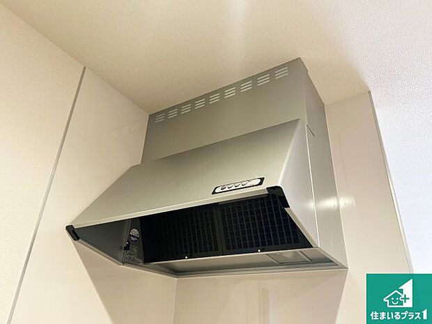 【レンジフード】汚れにくいスロットフィルタでお手入れラクラク!LED照明付き!