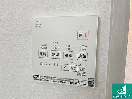 浴室暖房乾燥機リモコン