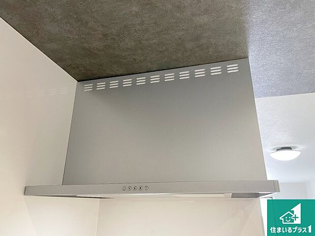 【レンジフード】汚れにくいスロットフィルタでお手入れラクラク！ＬＥＤ照明付き！