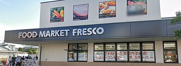 フレスコ 豊中服部店