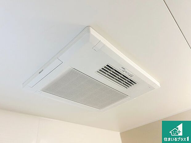 【浴室暖房乾燥機】四季を通して快適なバスライフをお手伝いする浴室暖房乾燥機!浴室の乾燥・暖房・涼風・換気はもちろん、24時間換気にも対応!