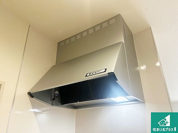 【レンジフード】汚れにくいスロットフィルタでお手入れラクラク!LED照明付き!