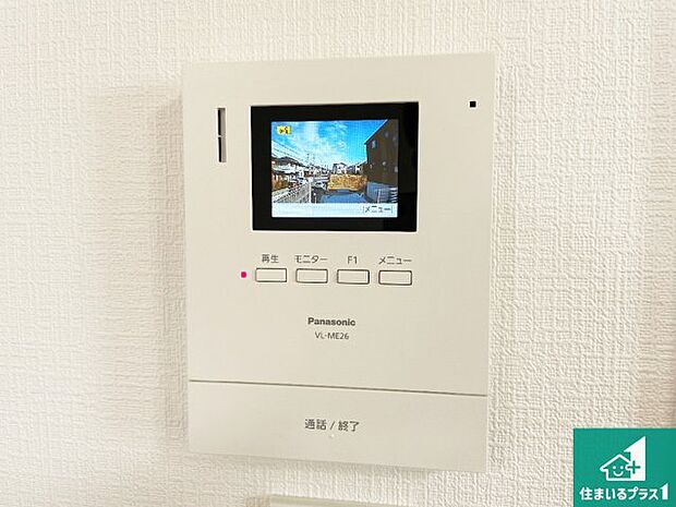 【カラーモニターインターホン】声だけでなく来訪者の姿や顔がモニターで確認できるので、小さなお子様がいらっしゃるご家庭でも安心できます！