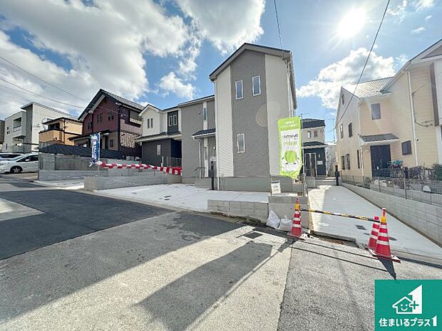 【外観】お客様に長く安心して住んでいだだける事にこだわった家づくり!住んでからのアフターサービスにもしっかりと取り組んでいます!