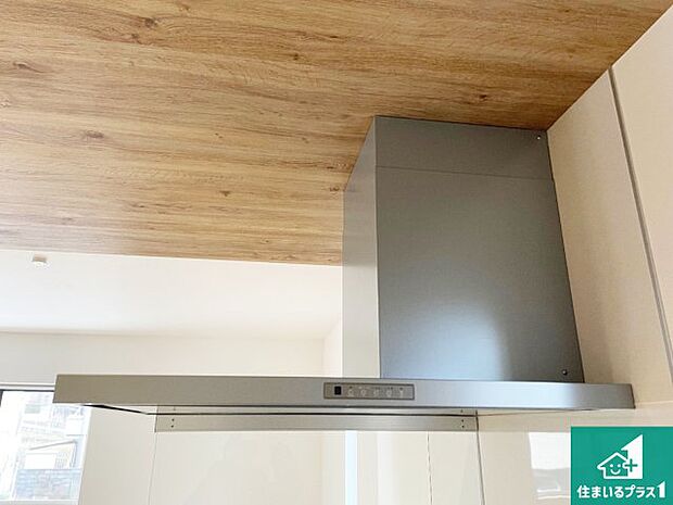 【レンジフード】汚れにくいスロットフィルタでお手入れラクラク!LED照明付き!