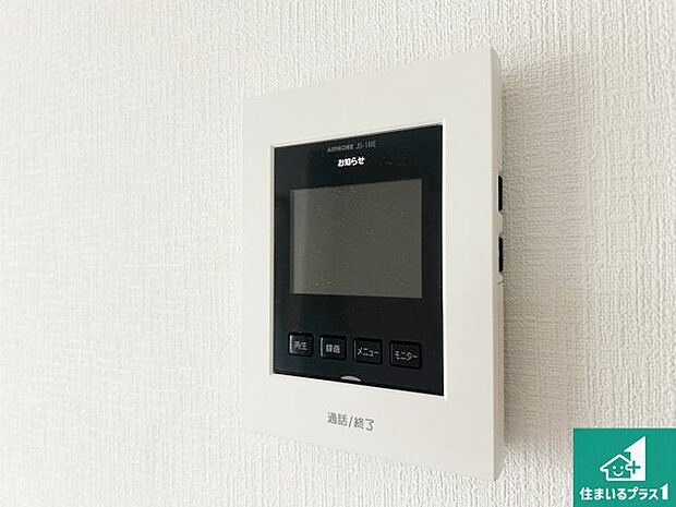 【カラーモニターインターホン】声だけでなく来訪者の姿や顔がモニターで確認できるので、小さなお子様がいらっしゃるご家庭でも安心できます！