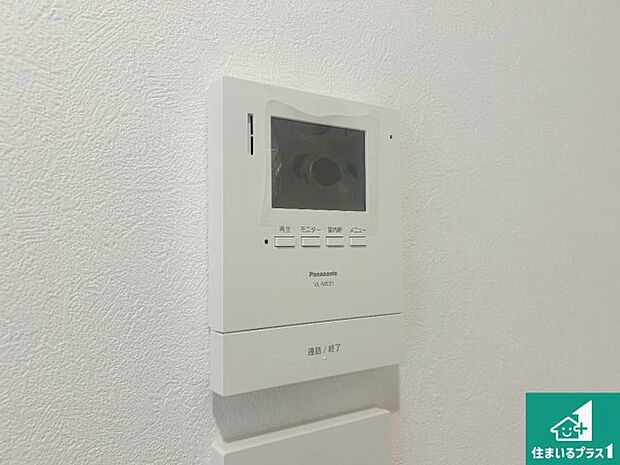 【カラーモニターインターホン】声だけでなく来訪者の姿や顔がモニターで確認できるので、小さなお子様がいらっしゃるご家庭でも安心できます!