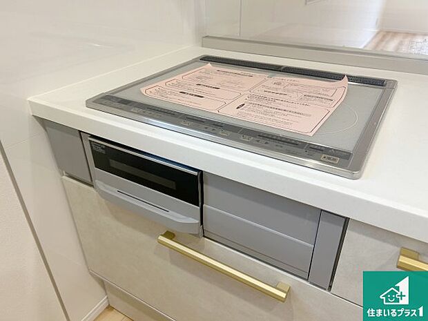 【IHコンロ】火を使わないので、安心なIHコンロ!でこぼこが無い構造なので、掃除もしやすく清潔に保てます!