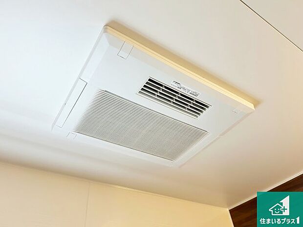 【浴室暖房乾燥機】四季を通して快適なバスライフをお手伝いする浴室暖房乾燥機!浴室の乾燥・暖房・涼風・換気はもちろん、24時間換気にも対応!