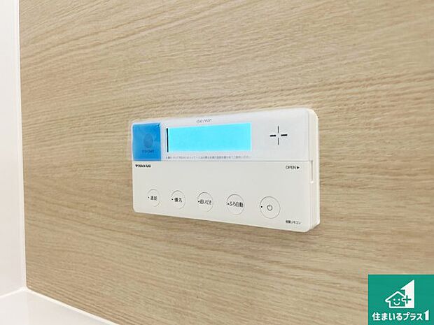 【給湯器リモコン(浴室側)】省エネタイプの給湯器でお湯はり・追い炊き自由自在!お子様から高齢者の方まで、みんなが操作しやすいボタン配置です。