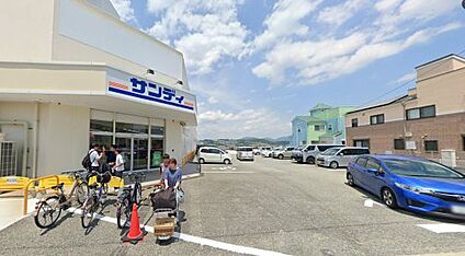 サンディ 川西西多田店 徒歩321m