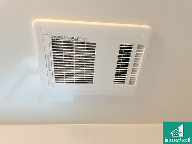 【浴室暖房乾燥機】四季を通して快適なバスライフをお手伝いする浴室暖房乾燥機!浴室の乾燥・暖房・涼風・換気はもちろん、24時間換気にも対応!