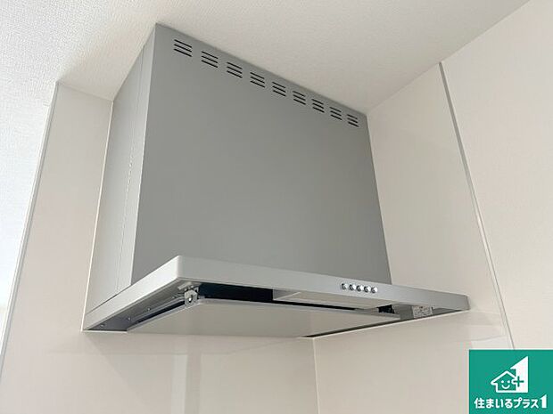 【レンジフード】汚れにくいスロットフィルタでお手入れラクラク！ＬＥＤ照明付き！