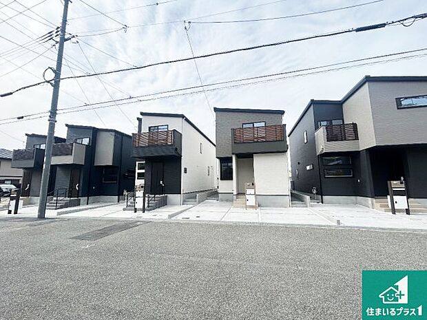 【外観】お客様に長く安心して住んでいだだける事にこだわった家づくり!住んでからのアフターサービスにもしっかりと取り組んでいます!