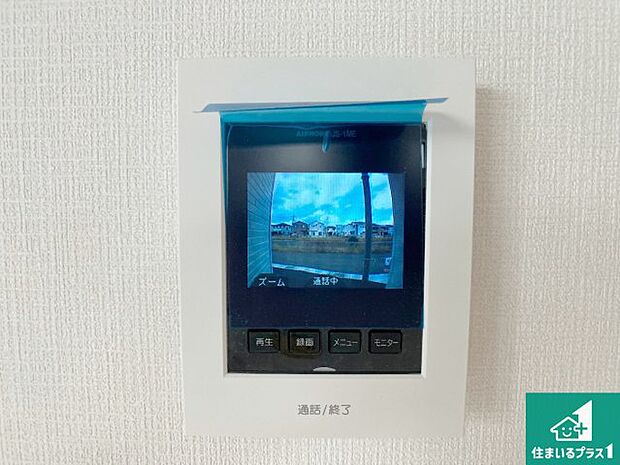 【カラーモニターインターホン】声だけでなく来訪者の姿や顔がモニターで確認できるので、小さなお子様がいらっしゃるご家庭でも安心できます！