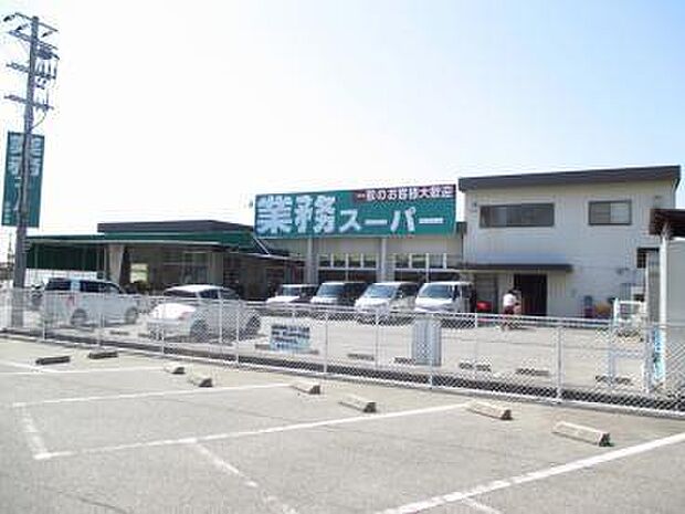 業務スーパー 西明石店