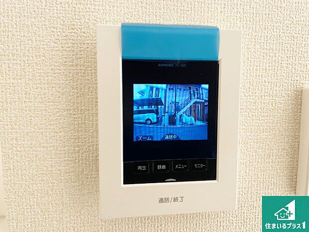 【カラーモニターインターホン】声だけでなく来訪者の姿や顔がモニターで確認できるので、小さなお子様がいらっしゃるご家庭でも安心できます！